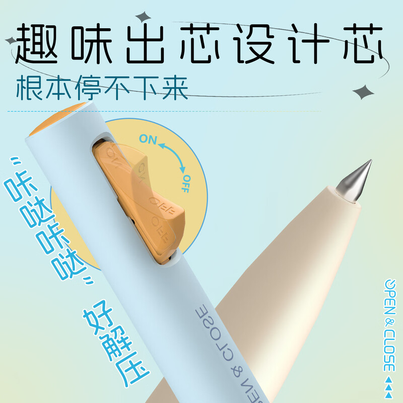 M&G Stationery Fun Decompression Switch Pen Gel Pen Double Bead Quick-Drying Bullet Black Pen 0.5 Student Writing Ink Pen 3 Pack AGPK6703