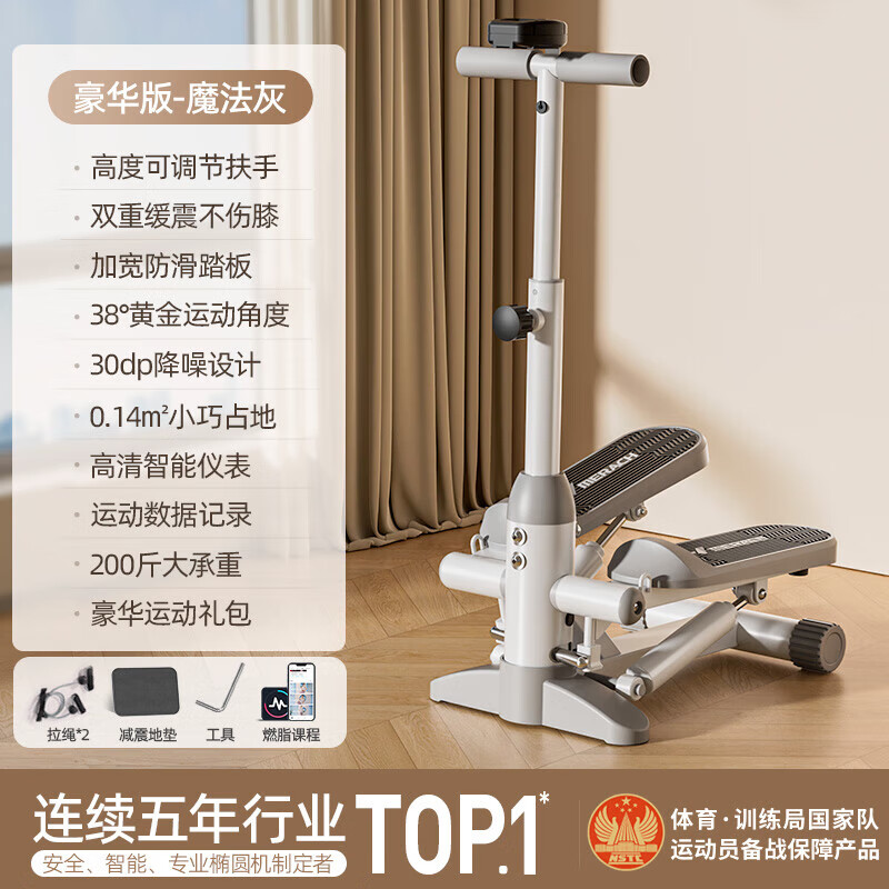 MERACH stepper, household stair climber, silent mini pedal elliptical machine, mountaineering fitness equipment artifact, handrail model, sports pull rope | shock absorbing pad