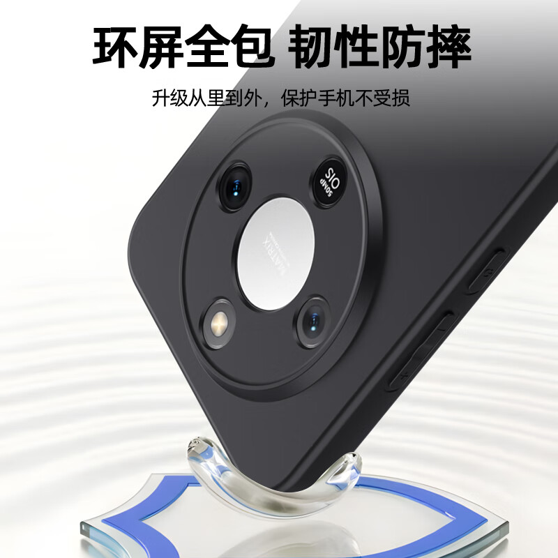 Smorss is suitable for Honor X70 mobile phone case protective cover honor