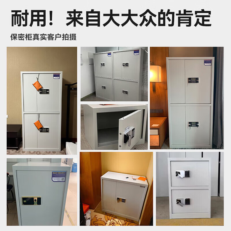 Baigang Emergency Supply Cabinet Confidential Cabinet File Cabinet Information Cabinet Lockable Office Locker Electronic Code Lock Short Cabinet Single Section Cabinet-No Draw-Electronic Code Lock