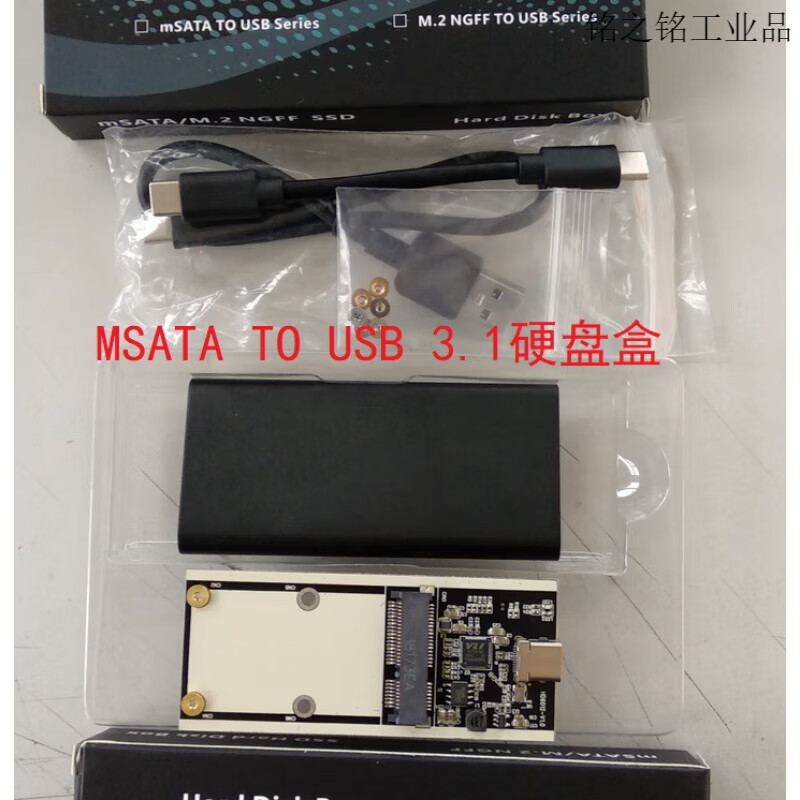 Customized Lite M3M L9M 32G 64G 128G 256G 512G mini solid state drive MLC particles red