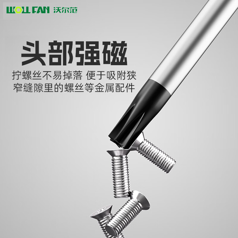 Volfan T20 screwdriver plum blossom inner hexagonal strong magnetic rice air filter repair and disassembly tool t25 screwdriver set