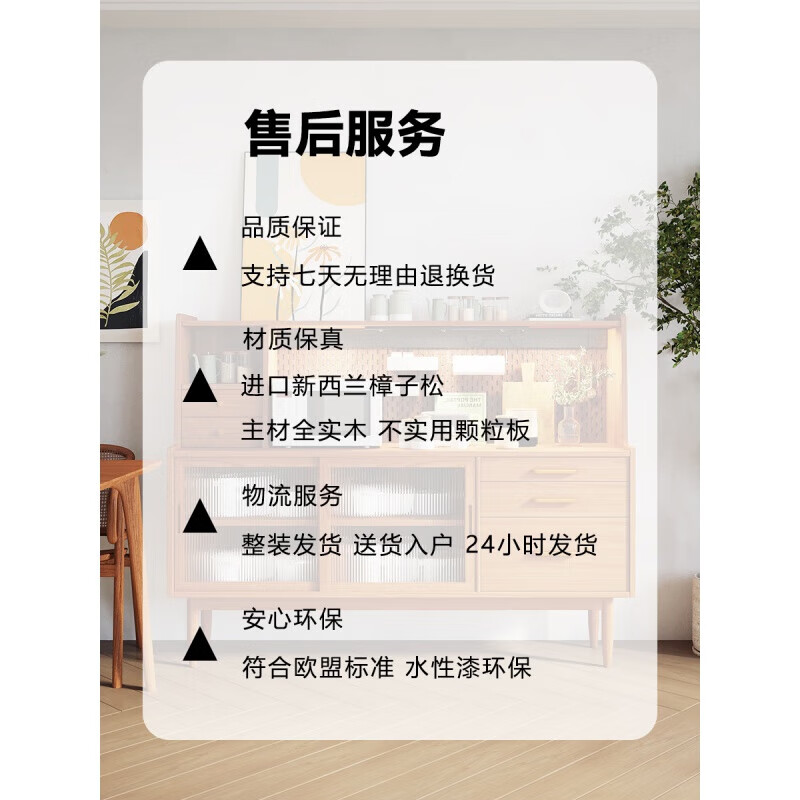 Ionaga Yu solid wood sideboard Japanese style tea and wine cabinet Nordic multifunctional living room cupboard storage cabinet perforated board wall cabinet cherry color perforated board double door x80x40x125cm