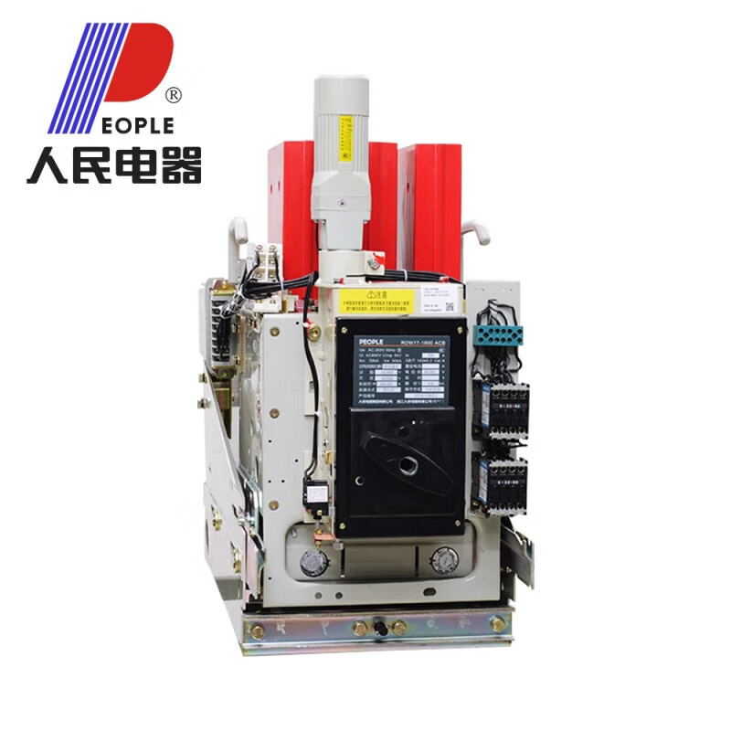 People's Electrical Appliances RDW17 (DW17)-630A1250A3200A frame circuit breaker electric fixed drawer type 630A plug-in type