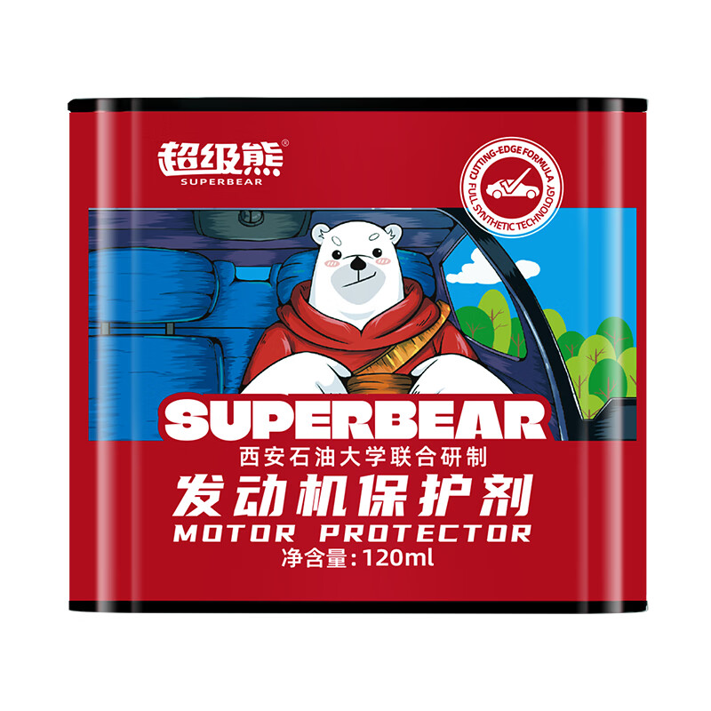 Super Bear engine anti-wear protective agent car repair engine wear noise reduction anti-shake blue smoke