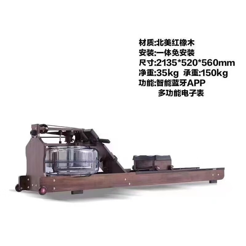 MI Xiaomi Pepper Water Resistance Rowing Machine Commercial Intelligent Fitness Solid Wood Double-rail Folding Household Foldable Oak Dark Walnut Straight Style + App Electronic Watch + Gift
