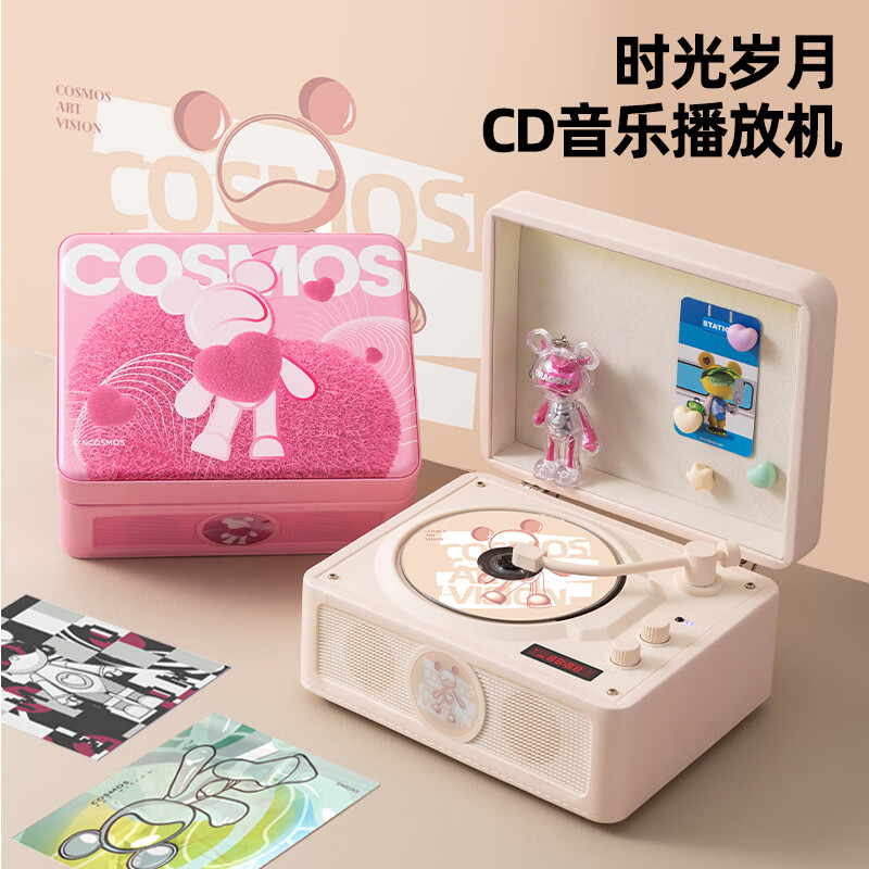 YEARS STAY time and years all-in-one audiophile album player retro CD player record player desktop Bluetooth audio speaker interstellar bear romantic warm pink birthday gift