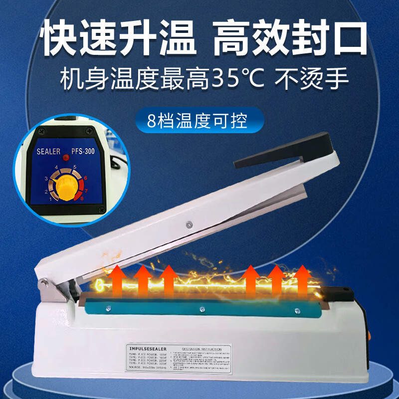 Baiyue hand pressure sealing machine plastic sealing machine 40CM heat sealing machine metal body commercial packaging machine aluminum foil bag food small tea moon cake film PFS-400