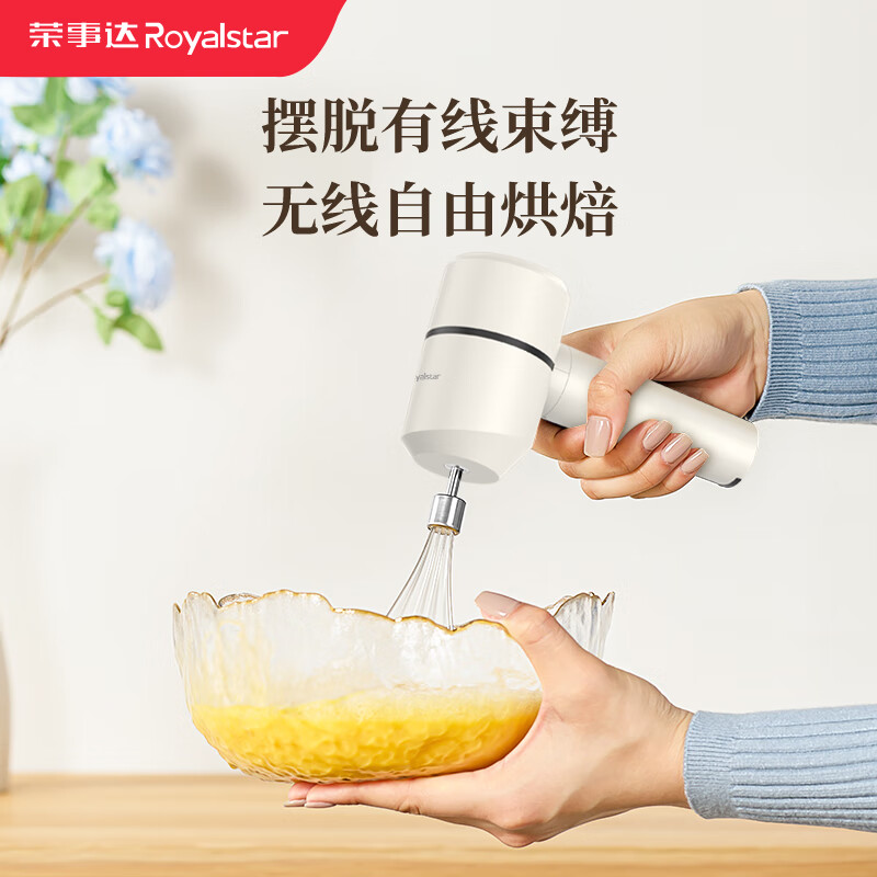 Royalstar egg beater electric small baking cake mixer milk foam whipper automatic egg beater cream whipper