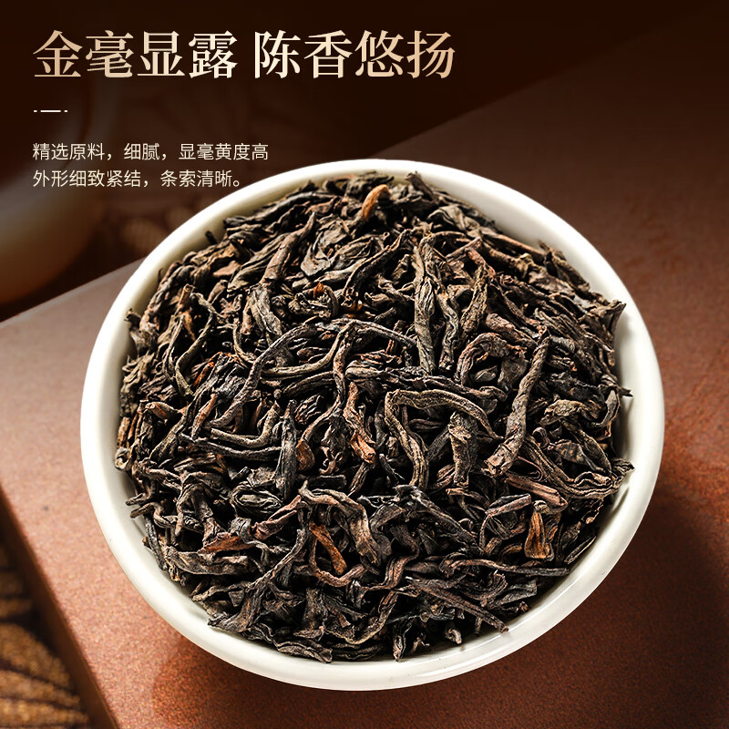Qichun accompanying tea gift box Pu'er tea loose ripe tea 84g*2 Yunnan ancient tree independent small package soaked tangerine peel to give to the elders