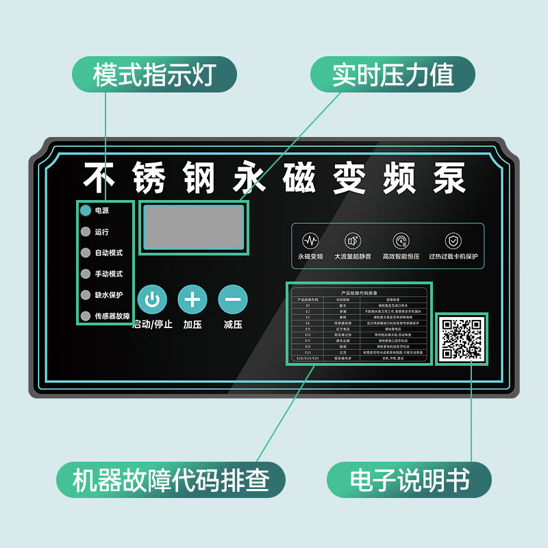 赞科不锈钢变频增压泵 家用商用全自动轻音离心泵 恒压供水1.2KW