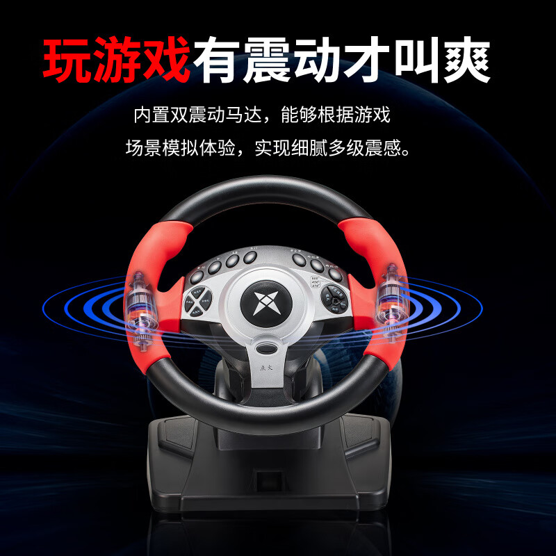 Kraton Driving Simulator 900 Degree Racing Game Steering Wheel Simulation Car Force Feedback Computer PC Learning Driving Game Console Red Clamp Version Serial Gear + Learning Driving Software
