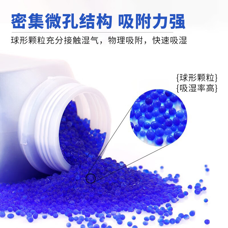 Lesanhao industrial desiccant dehumidification and moisture-proof blue color-changing silica gel particle desiccant reusable bottle 500g