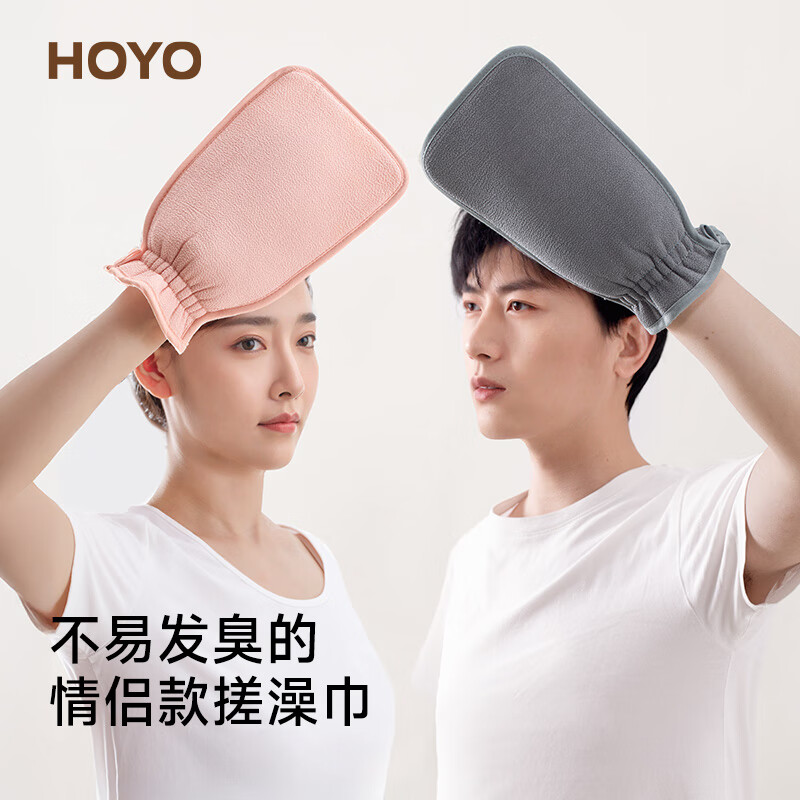 HOYO Japanese Couple Bath Towel for Rubbing the Mud on the Back, Bath Towel is Painless and Doesn't Hurt the Skin, Scrub Mud Towel, Dark Blue