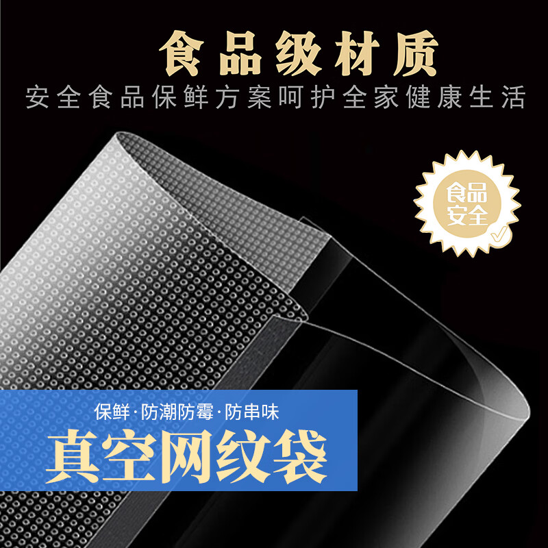 PCHENG mesh vacuum bag food packaging bag vacuum plastic sealing bag sealing compression bag fresh-keeping bag sealing bag thick plastic sealing bag super hot style 20*30cm 100 pieces