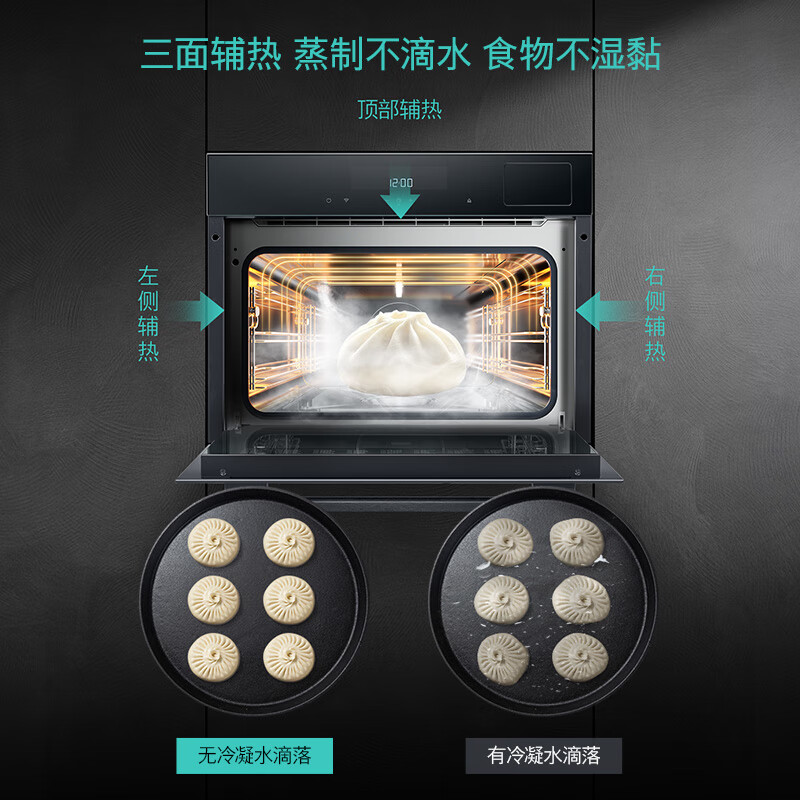 SIEMENS Precision Steam Smart Cube Master Steamer Built-in 56L Easy-to-Clean Household Pure Steamer Electric Steamer CD9J0DXB0W