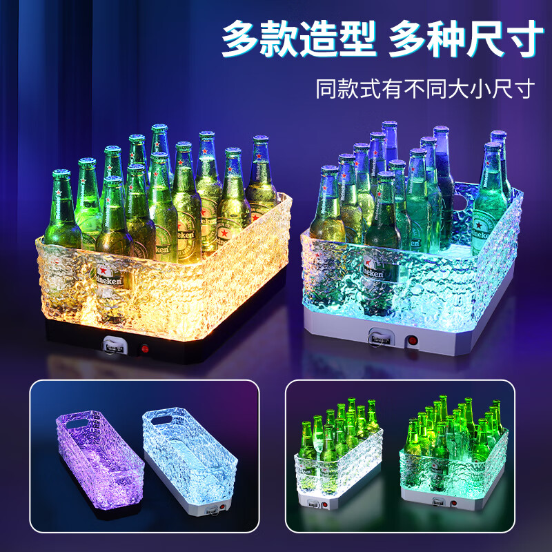 Luminous beer bucket commercial KTV bar drink ice bucket PC anti-fall ice pattern led internet celebrity party ice water frame basket anti-fall 24 pieces black bottom RGB colorful