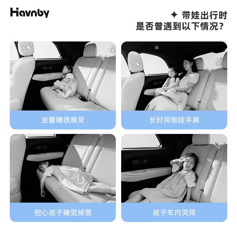 Havnby stable white suitable for asking the world M7M8M9 car rear sleeping pad car inflatable mattress camping lunch break sleeping artifact