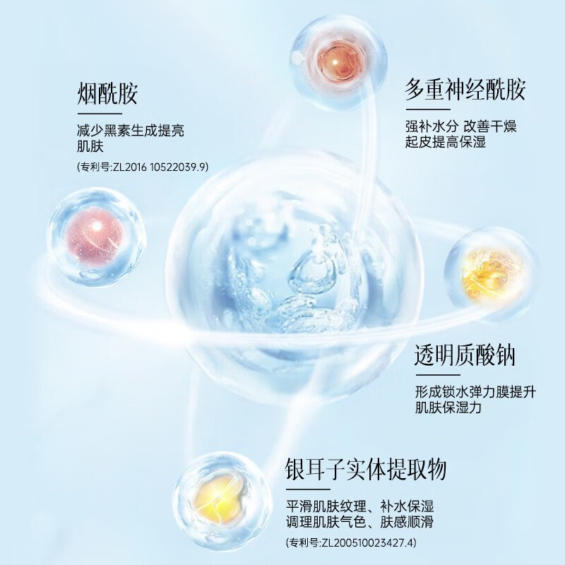 DETVFO centella asiatica mask b5 hydrating and moisturizing niacinamide removes yellowing, brightens skin tone, soothes New Year's gift, Valentine's Day 20 tablets