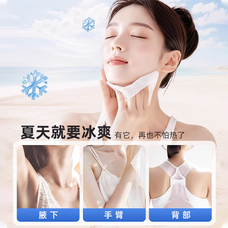 Summer must-have icy cooling sports cold wet wipes, portable antiperspirant, deodorant and heat-relieving cooling wet wipes, cool summer, 5 packs, 40 packs, 320 pieces