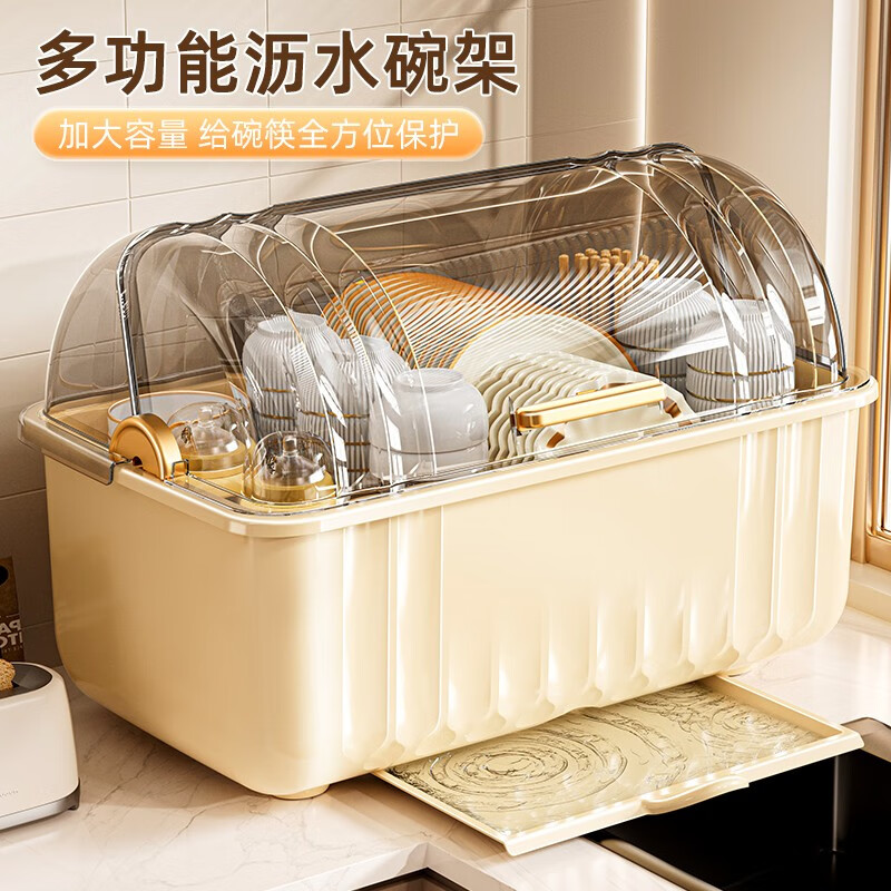 Nafenai cupboard bowl and chopsticks storage rack kitchen drain rack with cover dust-proof tableware storage rack household cabinet countertop dish rack large cream white