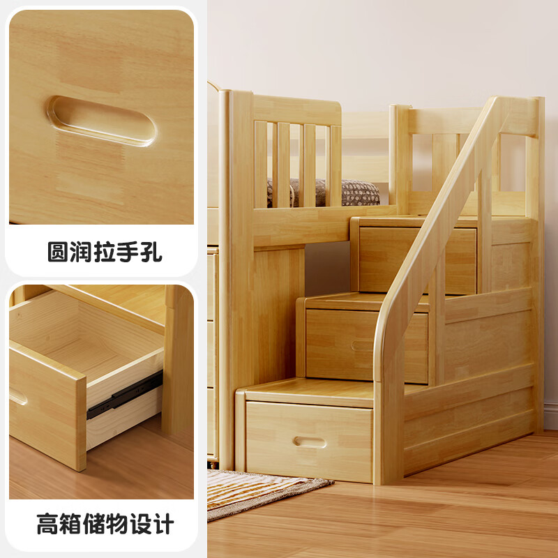 Tingbin children's half-height bed for small apartments, space-saving bed and cabinet combination bed, integrated storage bed, children's storage bed, ladder style half-height bed 1200mm*1900mm