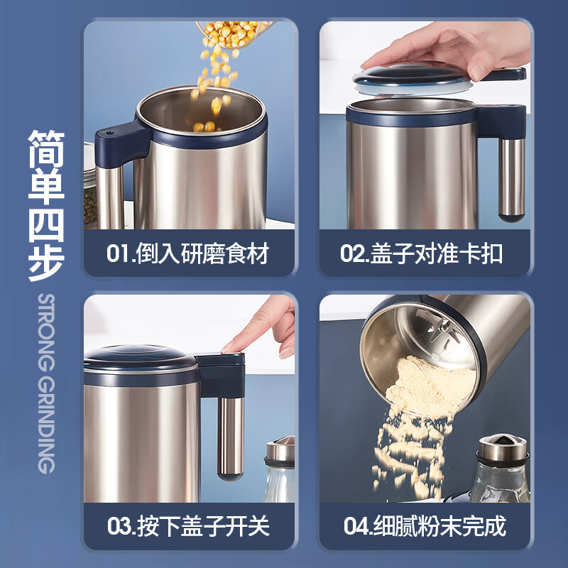Baihaojia household grinder ultra-fine grinder electric grain grinder stainless steel crushing notoginseng grinder high quality 316 + brush + spoon + sleeve