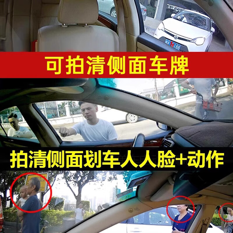 Action family driving recorder 360-degree panoramic high-definition no blind spots wire-free sentry mode 24-hour parking monitoring car