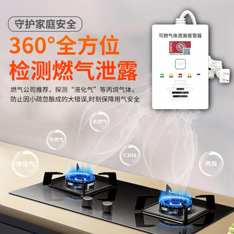 Polyxin Gas Alarm Natural Gas Alarm Gas Leak Alarm Home Kitchen Natural Gas Detector Gas Alarm Gas Liquefied Natural Gas Alarm Leak Detection
