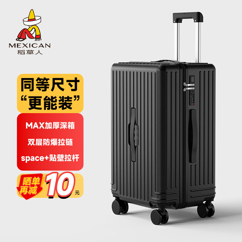 Scarecrow Extra Large Capacity Suitcase Zipper Password Trolley Case Internet Celebrity Male Voice Universal Wheel Suitcase Female Student Leather Suitcase Gentleman Black Extra Large Capacity + Increased Width 26 Inches Suitable for 5-7 Days Medium and Long-distance Travel
