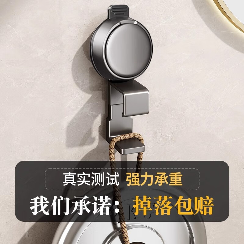 Maiku (Maiku) Germany suction cup basin hook basin storage rack bathroom storage rack toilet punch-free hanging basin artifact basin hook light luxury gray 2 pack - super adsorption