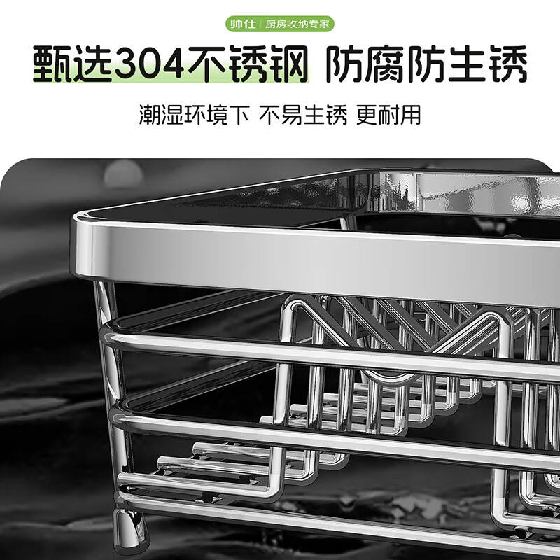 Shuaishi 304 stainless steel dish rack drain rack basket dishware and chopsticks storage rack kitchen multifunctional dish rack free of installation 304 stainless steel extra large model - rust free