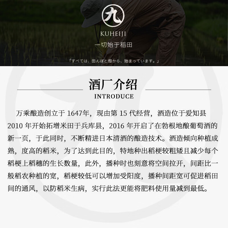 Nyoujin Kuheiji Golden Flash Sake 720ml Junmai Daiginjo Imported from Japan Amakou New Year's Day Gift Box