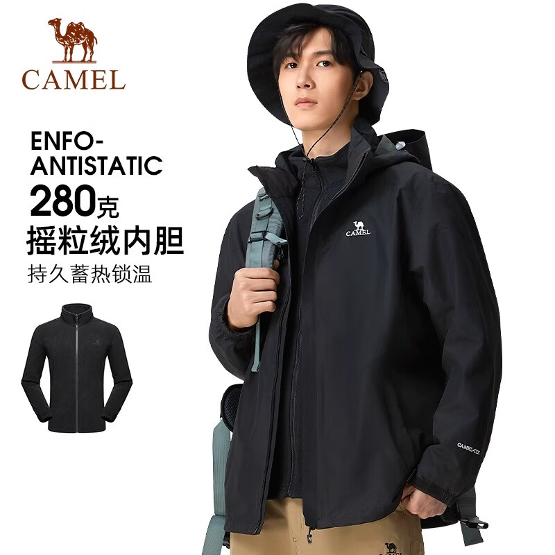 Camel Women's Jacket for Men and Women 25 Years Spring and Autumn Three-in-One Detachable Rainproof Plus Velvet Sichuan-Tibet Travel Mountaineering Jacket