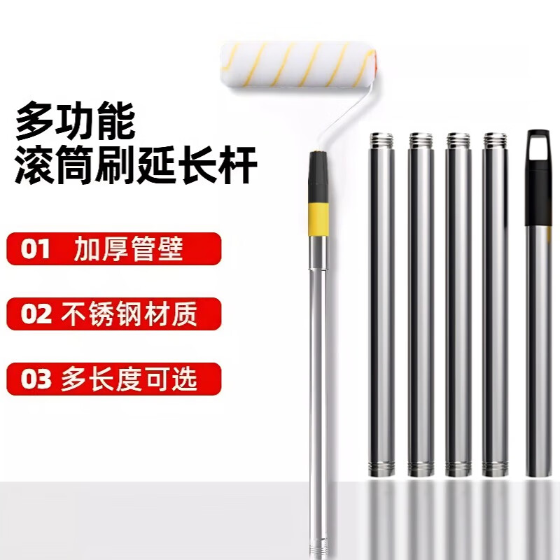 Honggong wall painting tool set roller brush roller core roller brush telescopic extension brush paint paint brush 6-piece set