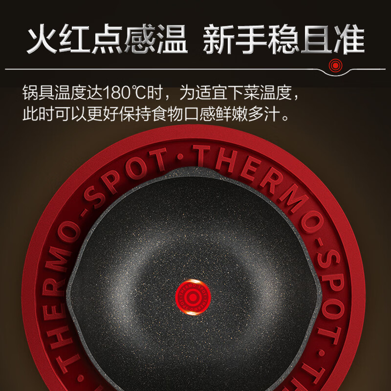 SUPOR wok has titanium and is not afraid of shoveling. The wok is non-stick and 8 times wear-resistant. The frying pan 32cm is universal and can be put into the dishwasher.