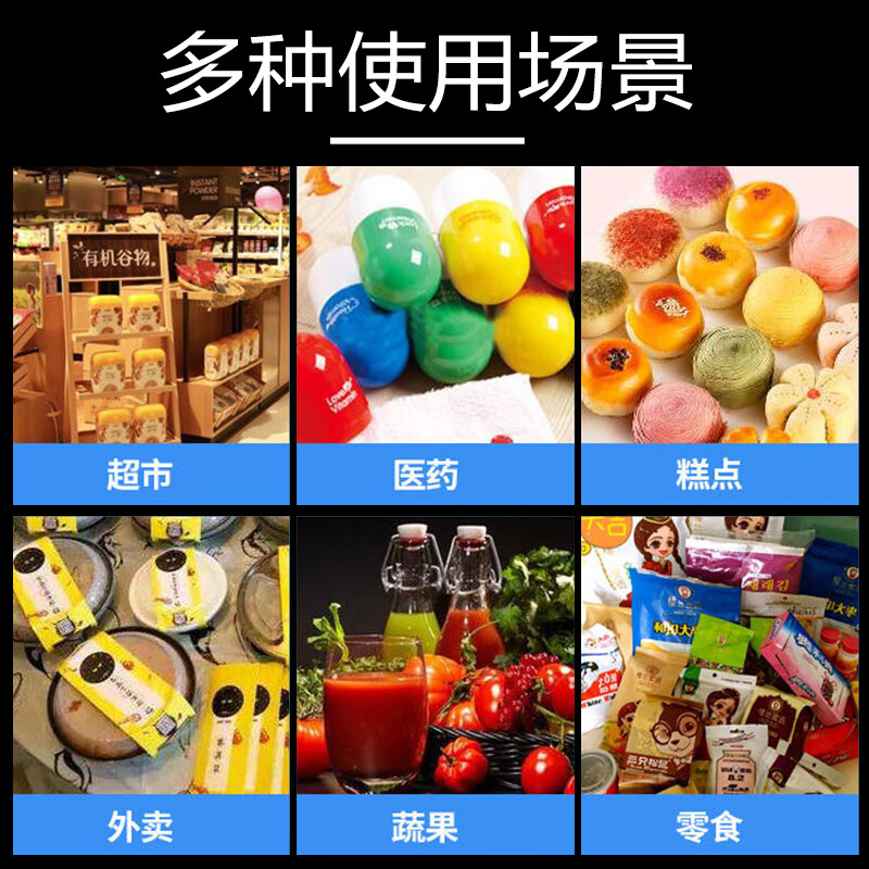 Zhaoshen plastic bag transparent thickened food bag vest bag handbag takeout bag supermarket shopping bag convenience bag white plastic bag 30*48cm (100 pieces/pack) Beijing Pei