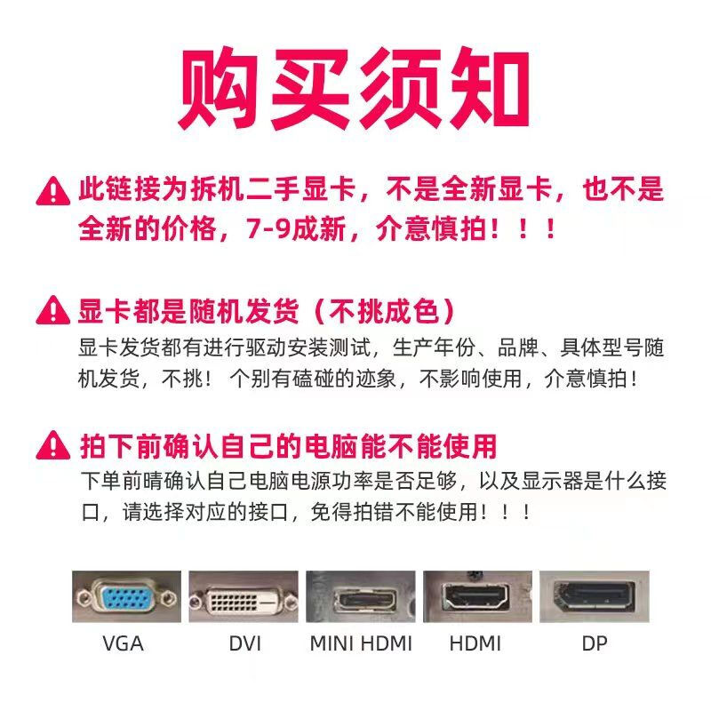 Disassembly of desktop computer GTX750TI/950/960/1050/1060/4G independent game graphics card LOL design GTX 1050 2G video memory