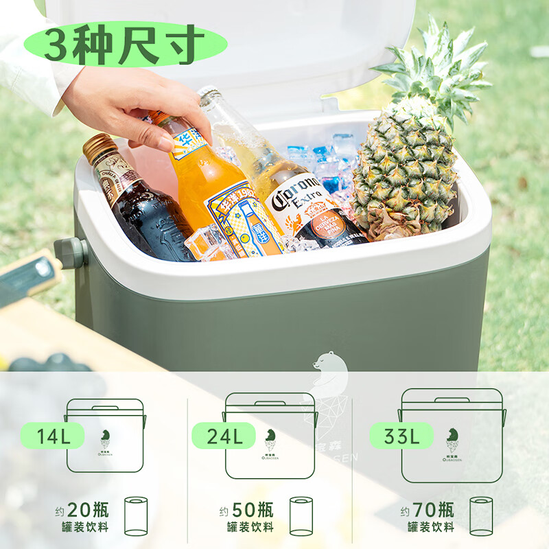 Oubaosen car insulated box cooler outdoor camping commercial cooler ice cube storage bucket portable refrigerator handle 33L-Forest Green Cooling Improvement 50 1