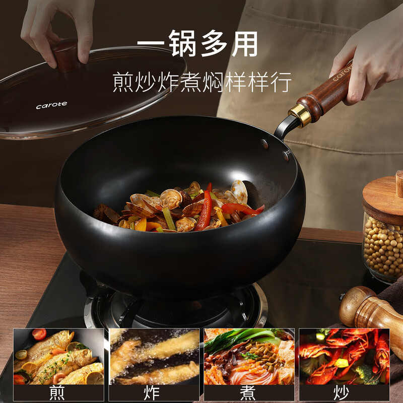 Carrot big belly pot iron pot wok household uncoated wok gas stove induction cooker special small iron pot 26cm