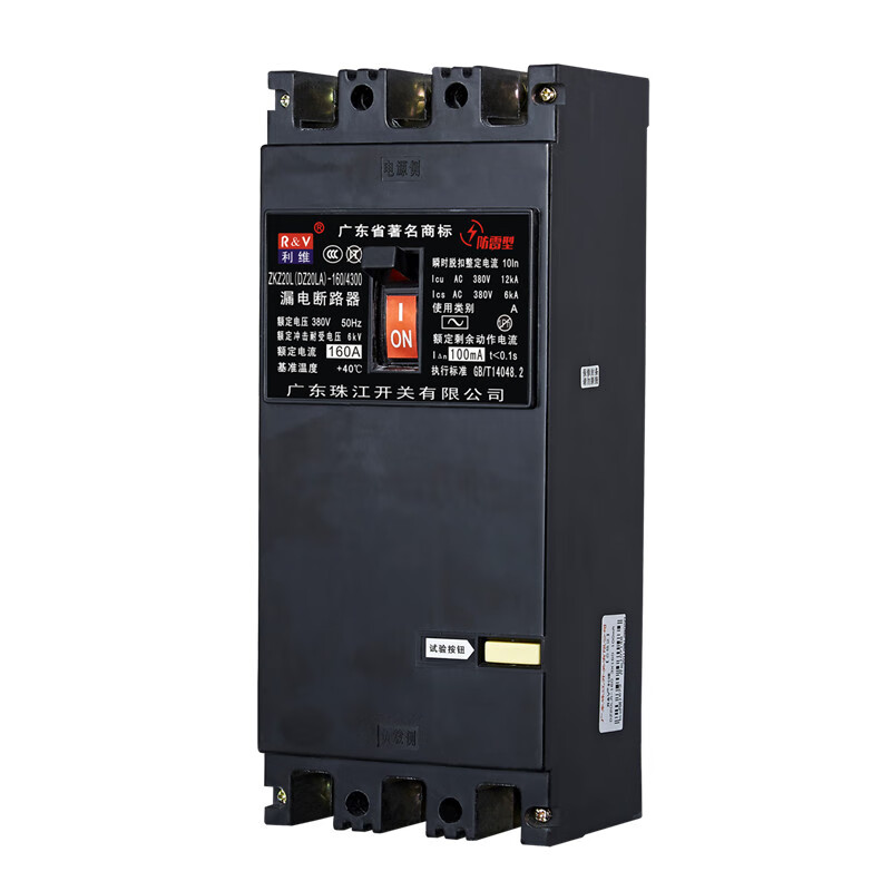 Levi ZKZ20L-160 3P 4P leakage circuit breaker air switch 3P+N 160A