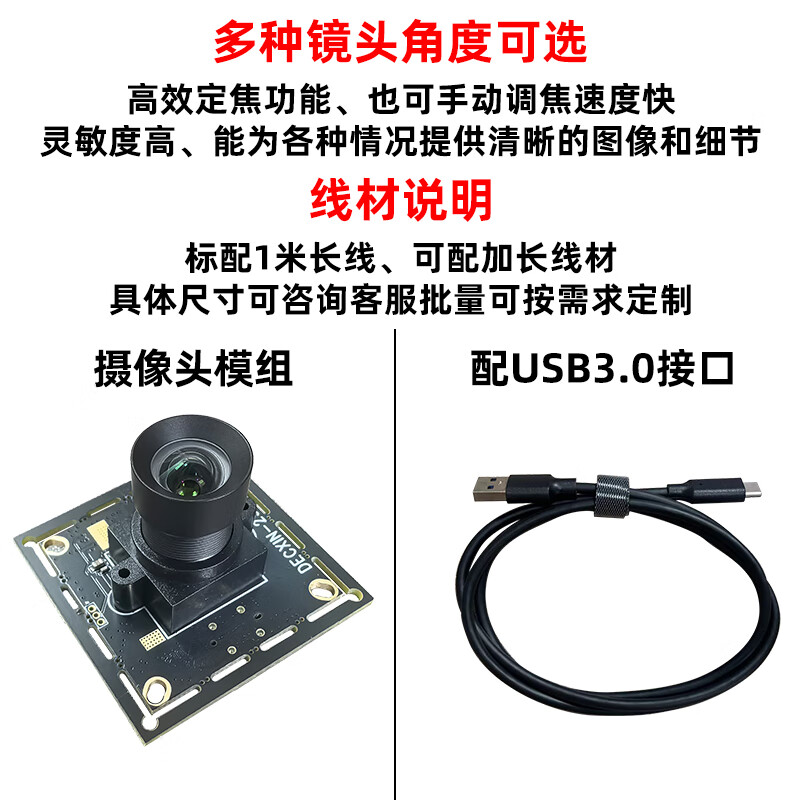 USB3.0 global shutter camera 1.3 million industrial module 400 frames high-speed industrial inspection mobile shooting driver-free bare board without lens
