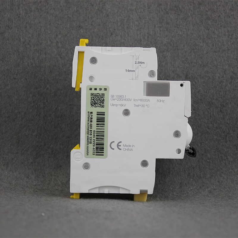 Yue Changsheng original Schneider iC65N circuit breaker 1P2P3P4P-16a20a25a32a40-63A total air switch A9 80A 3P