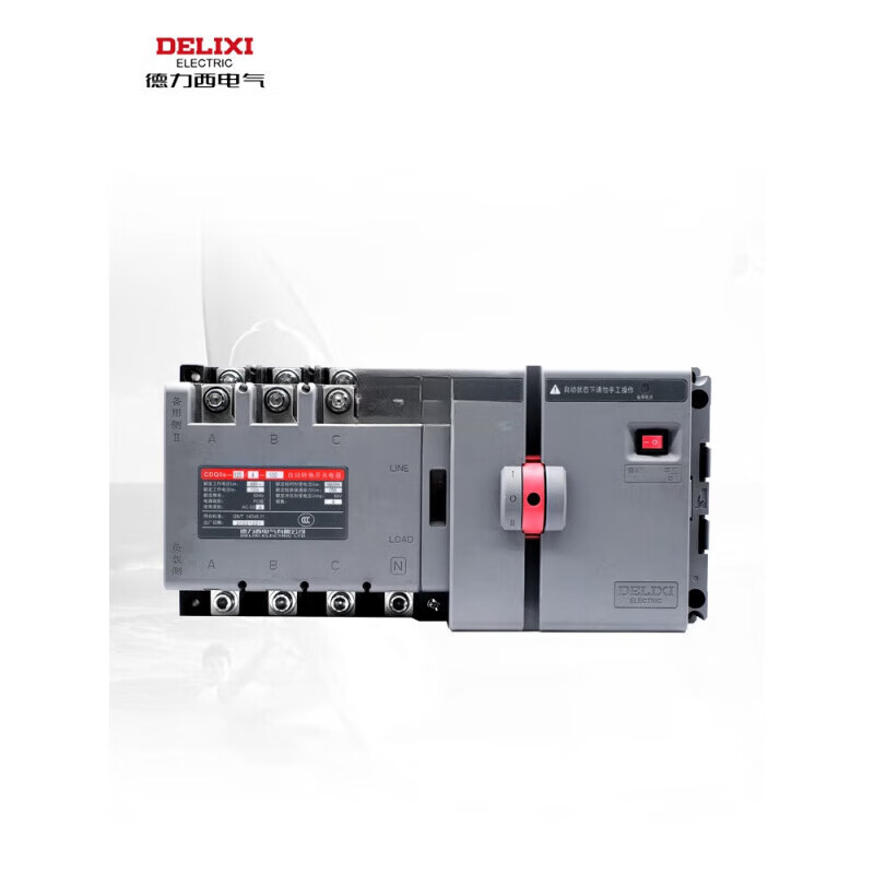 Delixi Electric Delixi CDQ0S dual power automatic transfer switch isolation type switching PC level two in and one out 2P3P4P63A 16A 2P