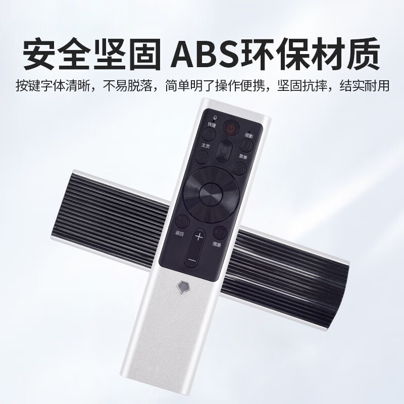 Nichu is suitable for Changhong TV CHIQ voice remote control RBF500VC Qike LCD 43/50/55/60/65 Q5T/E/K/V/TA/R Q6H/K/V/N/G/S