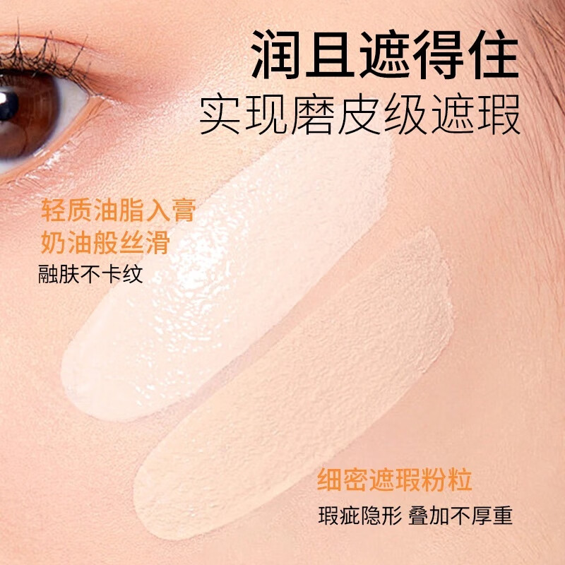 TBTB Aqua-Flawless Two-Color Concealer, non-stick powder, covers facial spots, acne marks, and dark circles. TBTB Aqua-Flawless Two-Color Concealer, Tang Tang Lao