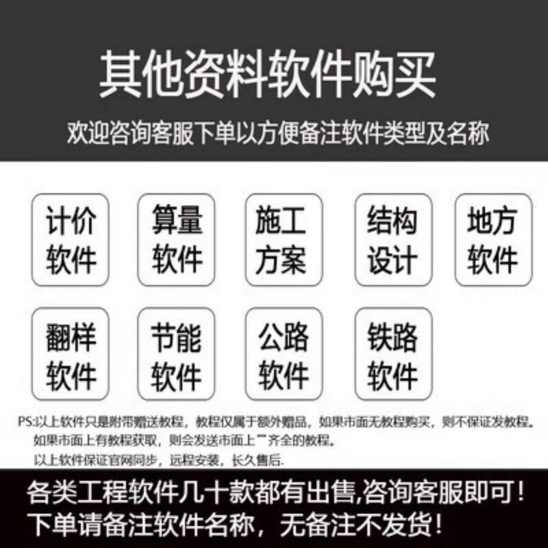 2025 Tongwang cost software new version V11 dongle list pricing full professional package installation Tongwang highway V11 one-lock pass imported chip