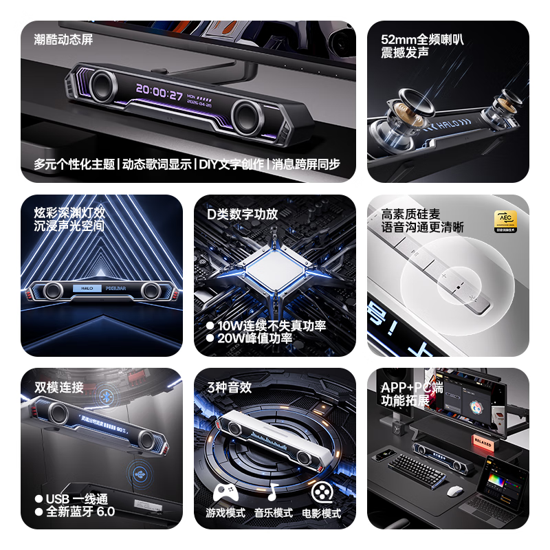 Edifier Halo PixelBar Abyss Subtitles Lyrics Audio Computer Desktop Speaker Bluetooth 6.0 Wired Speaker RGB Lighting Black