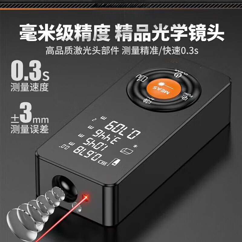 GERTHRON German laser range finder high-precision handheld infrared measuring ruler distance measuring instrument measuring room artifact electronic ruler lithium battery 80 meters Black Warrior