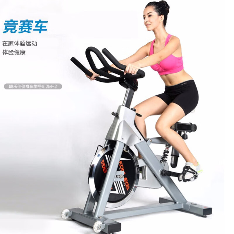 Kanglejia spinning bike commercial home gym commercial KLJ-9.2M-2 exercise bike Exercise bike picture color